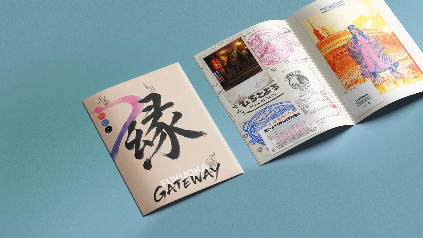 Cream 縁 cover edition beside an open spread