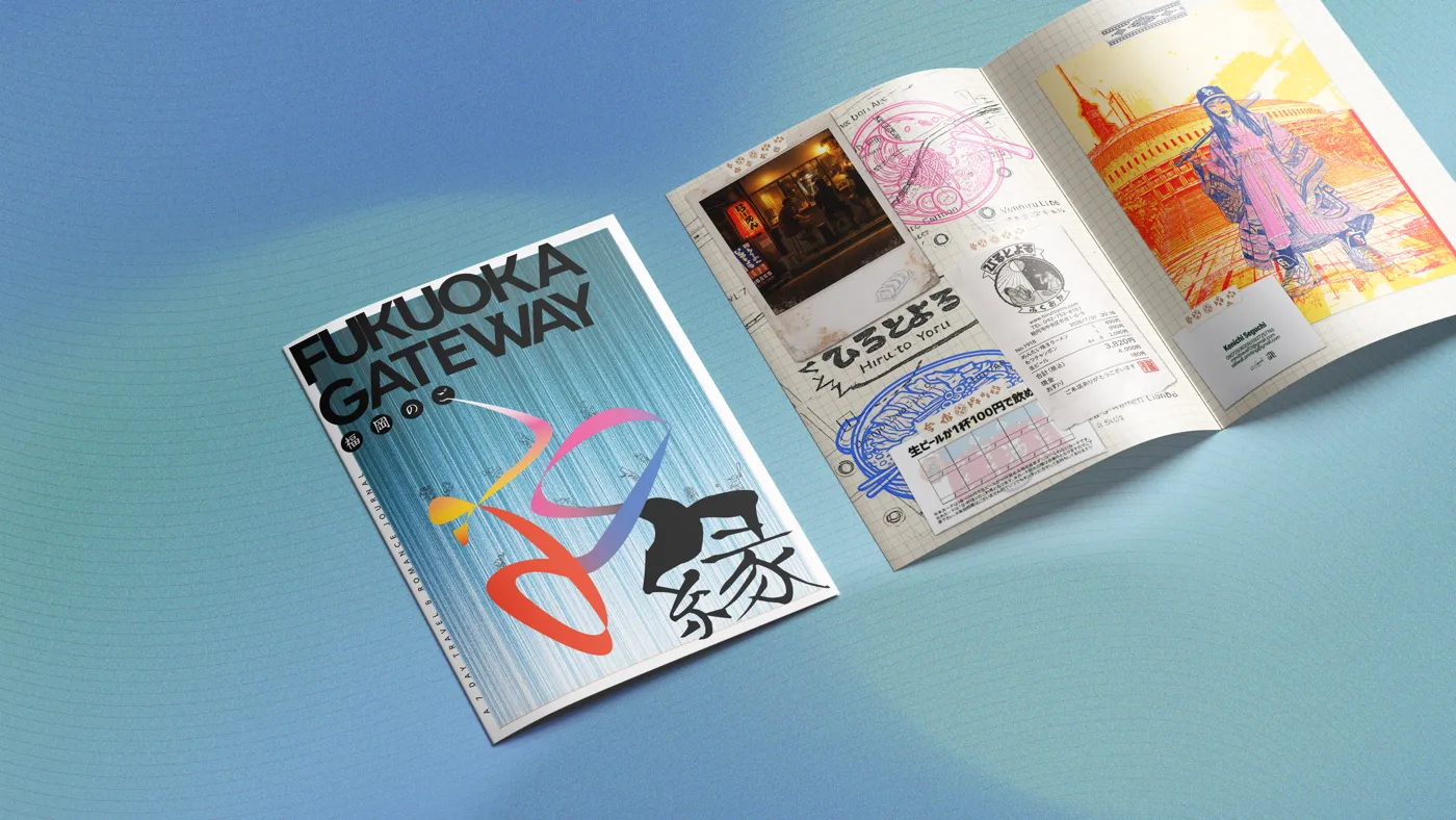 Blue rain cover edition beside an open spread