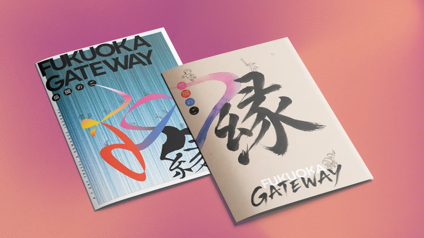 Fukuoka Gateway Zine — two cover editions